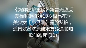 吴梦梦台湾麻豆女优居家和男友啪啪，穿上皮衣特写深喉口交后入抽插猛操