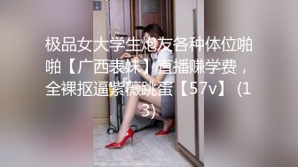 【全网独播】肥水不落外人田亲兄强插处女妹-李曼妮