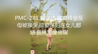 售价298顶级NTR性爱大轰趴，推特大神【飓风】订阅，极品丝袜人妻，绿帽 情趣 制服 黑丝3P淫乱盛宴 (3)