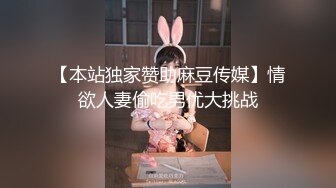 偷情少妇情趣撕袜