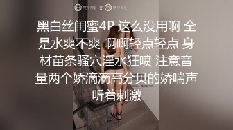 牛仔短裤白衣妹子啪啪，翘屁股舔弄口交骑乘后入猛操