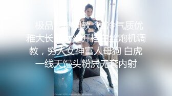 黑客入侵妇科诊所摄像头偸拍苗条美少妇来做妇科检查医生拿个黑色棍子捅了半天