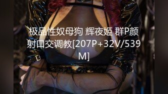 【PMC002】淫妻的绿帽癖好.满足老婆的欲望.多P轮奸. #唐茜