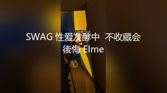   美女留学生小舒淇刘玥 堕落性爱狗奴疯狂骑乘暴力抽插