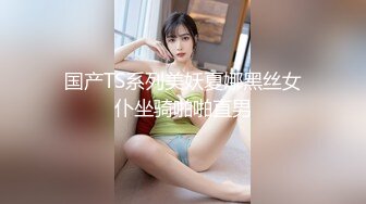 【网曝门事件女神泄露】宝岛种马『信义赵又廷』08.28长笛乐手跟两推主女神激烈3P啪高清1080P原版无水印(2)