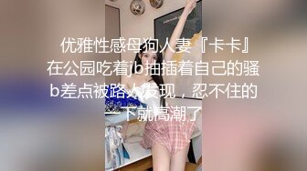 脾气特别好的清纯甜美女生，被小哥后入搞了好长时间也没射，无奈地笑