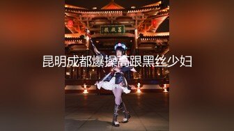 大神【looks】，约啪清纯酒吧DJ小姐姐 ，喝酒玩LOL带回酒店爆干，‘一块钱一杯酒’，‘不干’，射你胸上行吗，唔不行 下部！