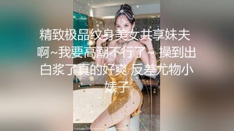 情欲躁动的苗条姐姐把美腿叉开逼逼鼓胀饱满，粉嫩嫩受不了做爱撞击大长腿缠绕