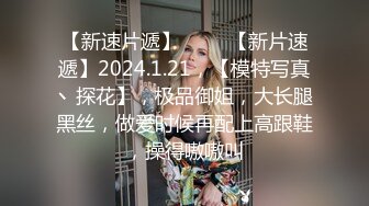  肉感十足颜值美女给炮友交自慰诱惑，展示活隔着舔弄，单腿网袜翘起屁股露肥逼