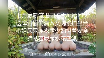 极品反差女神【佳多饱闺蜜】Missbb性爱被玩坏超级骚 小情调最情趣 高清720P版