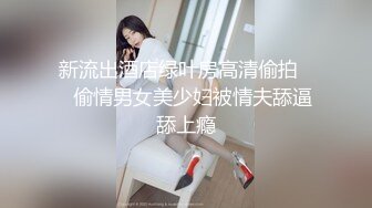 【国产AV荣耀??新春推荐】麻豆传媒正统新作MD215-巨乳成人女性『张芸熙』强势回归疯狂3P激情操 高清720P原版首发