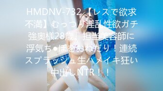 (中文字幕) [mond-232] 憧れの兄嫁と 桃井しずか