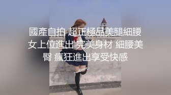 【新片速遞】黑丝美胸大长腿，露脸性感美人激情艳舞诱惑大秀直播，性感小骚臀撅着屁股掰开骚穴给你看，淫声荡语互动撩骚[1.17G/MP4/01:37:06]