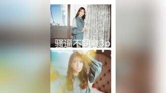 日常更新2023年12月9日个人自录国内女主播合集【142V】 (51)