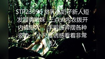 STP16260 两个嫩妹双飞啪啪，操完一个再换另一个换着操