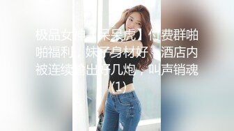 鄰家型小姐姐馬桶上玩弄矽膠假J8,壹下壹下深插,呻吟回蕩在衛生間