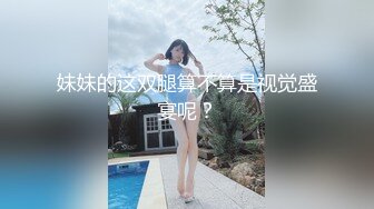 蓝色小短裙很有感觉 女上位被草