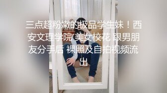 尤物！！人美声甜【aiYuenYuen】身材无敌~全裸滴蜡，白虎粉逼，土豪们的专属女神 (3)