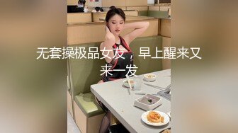 STP34374 三个18-19岁的美腿少女和几个小哥现场淫乱！黑丝肉丝网袜大长腿，极品馒头逼，轮着换着干