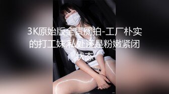 【黑丝伪娘】尝试超长玩具失败,只能被拳