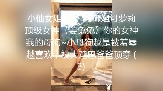 美容美体会馆摄像头破解真实偸拍，离异老板娘住在店里与新交的男友天天造爱，饭可以不吃炮一定得打 (5)