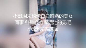 新流出酒店偷拍❤️吊带裙少妇下午约炮单位帅哥男同事开房偷情被干到啊啊叫