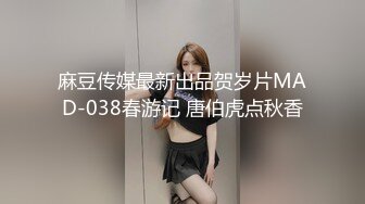 9/22最新 绝对的反差婊3P刚开始还羞涩进入之后双管齐下VIP1196