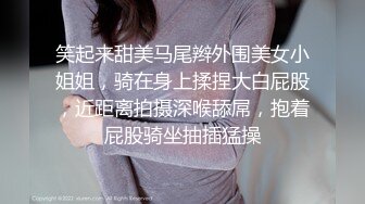  姐夫干小姨子圣诞情趣装眼镜骚女啪啪，揉搓奶子闭眼享受，酸奶抹屌深喉插嘴