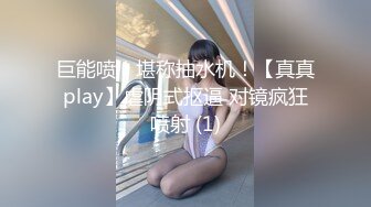 最新91头牌极品网红美少女-不见星空