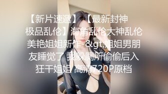 纹身精神小妹 苗条娇小身材黑丝网袜大屌摧残