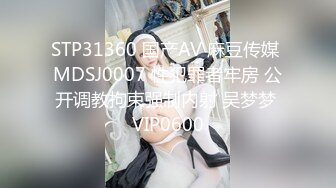 【极速换妻】第一次交换的夫妻 第一集