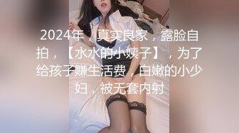 老中医SPA按摩会所，蜜臀少妇