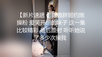 【新片速遞】 ❤️极品反差婊❤️浙江财经大学清纯校花级女神【李书妍】不雅视频，据说与前任分手后被渣男流出！[168.55M/MP4/00:02:43]