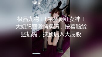 00后清纯反差少女『LT软软兔』✅汉服头饰配透视衫短牛仔 肉丝足交，超嫩一线天美鲍被哥哥大肉棒强硬输出