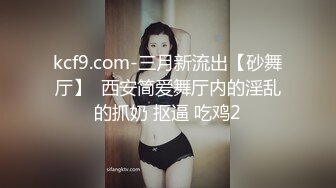  妹妹的第一次给了我 户外天花板回归年初七户外田埂上玩妹妹