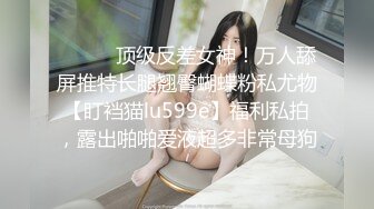 2024-04-22 HongKongDoll 玩偶姐姐会员私信短片流出