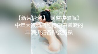 咸湿房东把房子便宜租给美女在浴室偷装设备偷拍合租闺蜜两人日常洗澡挺着大屁股上厕所