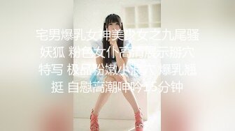 极品兼职00后外围 苗条美乳 舌吻口交后入