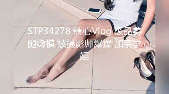 8/11最新 尝到性爱高潮滋味一发不可收拾再约酒店逼干穴爽VIP1196