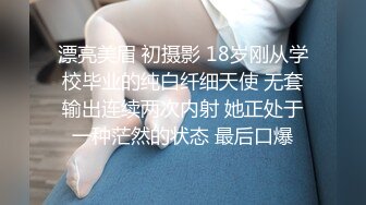 新晋探花长裙外围妹 掏出奶子吸吮撩起裙子 跪地舔蛋深喉口交 上位骑乘上下套弄