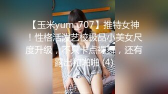 STP28667 清纯系美少女近期下海！大尺度道具自慰！多毛骚逼拍打，振动棒磨蹭插入，爽的忍不住娇喘 VIP0600