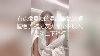 【新片速遞】 黑客破解家庭网络摄像头偷拍❤️又一甜姐儿与男友性爱视频外泄