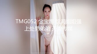 九头身168CM网红骚女！性感皮衣极度诱惑！小奶狗