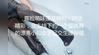 超嫩无毛白虎美女主播005