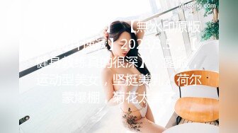 【风骚女友❤️泄密流出】粉色给了潮男 棕色给了老板 黑色给了老实人 她的蝴蝶久经沙场 是不是爸爸的小母狗 穿着连体黑丝放在沙发上直接开操  新帖标志