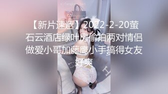 大长腿气质尤物御姐女神可爱粉色COS，魔鬼身材主动上位骑乘，大屁股撞击的声音真动听 极度淫骚