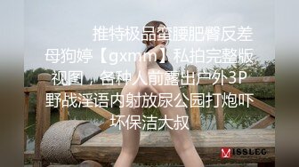 黑短裙黑丁内极品美女