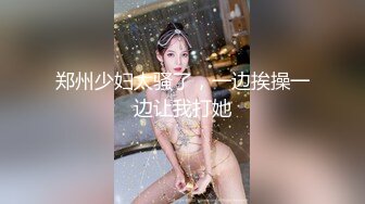 爆红推特网黄韩国极品高颜妈生脸极致浑圆美乳反差少妇「sukiayuzawa」OF露脸私拍 双穴爆插琼浆玉液流淌 (1)