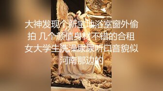 【新片速遞 】  蝴蝶逼新来的美女人妻大秀诱惑，把逼毛都刮干净了，黑丝情趣听狼友指挥掰开骚穴给狼友看，道具抽插冒白浆[3.29G/MP4/05:01:57]