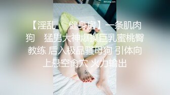 12/20最新 明星颜值的极品外围美女川妹子多姿势超级配合VIP1196